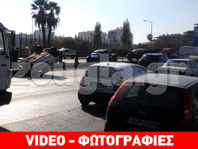 Δέκα συλλήψεις για τα επεισόδια στην Κατεχάκη